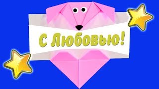 Оригами канал gamejulia емоджі Оригами канал gamejulia емоджі