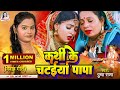 #Live - Video #पुष्पा राणा का Non Stop शादि विवाह गीत | #Jukebox Shadi Vivah Geet | #devotinol_song