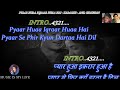 Pyar Hua Ikraar Hua Hai Karaoke With Scrolling Lyrics Eng. & हिंदी