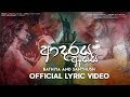 Adaraya Ayai - Official Lyric Video | Bathiya and Santhush