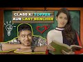 Class Ki Topper Aur Last Bencher - Amit Bhadana