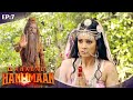 एक अप्सरा जो देगी वानर को जन्म | Sankatmochan Mahabali Hanuman | Episode 7 | TV Serial Hindi