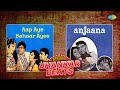 Aap Aye Bahar Ayee X Anjaana Jhankar Beats | Mujhe Teri Mohabbat Ka Sahara | Rim Jhim Ke Geet