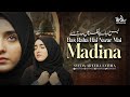 Heart Touching Naat | Bus Raha Hai Nazar Mai Madina | Syeda Areeba Fatima | Official Video
