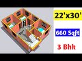 22 x 30 house plans || 22x30 ghar ka naksha || 22x30 house plan