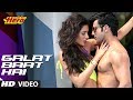 Galat Baat Hai Video Song , Main Tera Hero , Varun Dhawan, Ileana D'Cruz, Nargis Fakhri