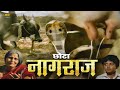 Chota Nagraj | Full Hindi Movie | Sathyaraj, Manivannan, Seeman, Mrithula, Komal Sharma