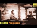 Bhaktha Markandeya Full Movie HD | V. Nagayya | Pushpavalli | K. A. Thangavelu