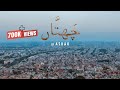 Asrar | Chattan | Official Video