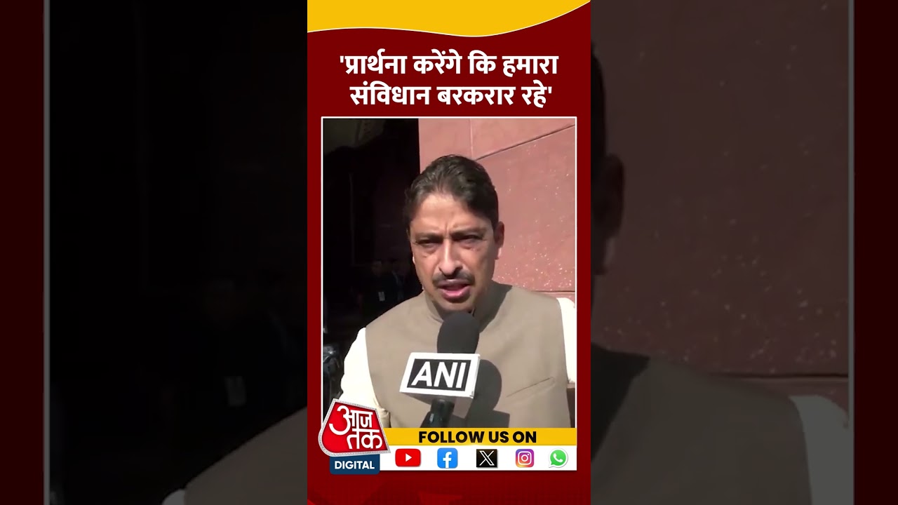 Constitution Day पर Imran Masood ने क्या कहा ? | #shorts #shortsvideo #viralshorts #congress