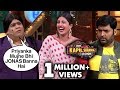 Kiku Sharda Aka Bumper Super COMEDY With Priyanka Chopra , The Kapil Sharma Show , The Sky Is Pink