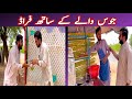 Juice Waly K Sath Fraud | Chalak Larkay | Today’s Laugh Riot ForYou Funniest Video Frenzy