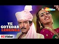 Ye Gotedar Lehenga | Dharam Kanta | Reena Roy, Rajesh Khanna | Mohd Rafi | Asha Bhosle @filmigaane