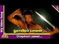 Orayiram Yanai Kondru Video Song | Nandha Tamil Movie Songs | Suriya | Laila | Yuvan Shankar Raja