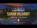 Most beautiful recitation of Surah Al-Hujurat  سورة الحجرات | Zikrullah TV
