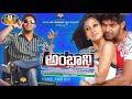 Nene Ambani Telugu Full Length Movie || Arya, Nayantara, Jiiva || Sri Venkateswara Movies