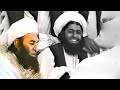 Peer Saif Ur Rehman Mubarak (R.A) Mehfil Video