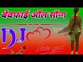New Sad Song||Dj Remix||Mohit Sharma Haryanvi||Dj Remix|Surender Sajuma All Song|Dj Mix