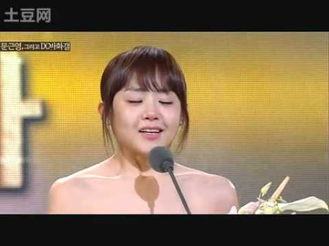 Top Excellence Actress Award Moon Geun Young KBS Awards