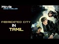 Fabricated city full movie in Tamil explaination