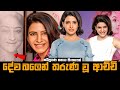 දේව බලෙන් තරුණ වූ ආච්චි 😂😍💖 | Oh Baby Movie Explained In Sinhala | Baiscope tv Sinhala Review 2023