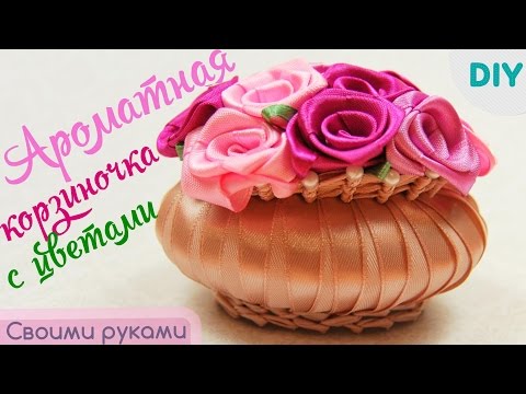 Мыло из лент своими руками 979 Мыло из лент своими руками 32