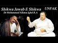 Shikwa || Dr Allama Iqbal R.A || Translate With Lyrics || Ustad Nusrat Fathe Ali Khan || Part:-1||