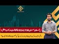 How Can You Become a Good Realtor in Pakistan | Which Qualities You Should Have | Nabeel Raza
