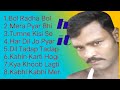 Mukesh Kumar MP3 song