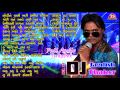 Dil No DJ Jagdish Thakor | Full Audio Jukebox |  Nonstop DJ