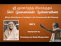 02 SHRI GNANANANDA LEELAMRUTHAM By Govindappuram Shri Balaji Bhagavathar