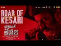Roar of Kesari | Lyrical Video | Bhagavanth Kesari | NBK | Sree Leela | Anil Ravipudi | Thaman S