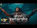 Shiv sama rahe Lyrical Video | शिव समा रहे | Hansraj Raghuwanshi | Ricky T giftrulers | One man army