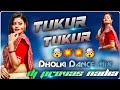 ✨ Tukur Tukur Dekhte Ho Kya || 💥 Dholki Dance Mix 💥 || Dj Provas Basu Nadia