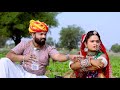 बन्ना बात बात पर झगड़ों | Banna Baat Baat Jagdo Rajasthani Banna Banni Song Bablu Ankhiya Nrs