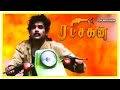Ratchagan Tamil Movie Scenes | Nagarjuna rushes to save Sushmita Sen | Raghuvaran | Girish Karnad