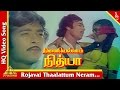 Rojavai Thaalattum Video Song |Ninaivellam Nithya Tamil Movie Songs |Karthik |Gigi |Pyramid Music