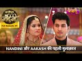 Nandini Aur Aakash Ki Pehli Mulaqaat | FULL EPISODE-01| Dhartiputra Nandini |Hindi TV Serial |Nazara