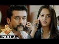 యముడు 3 Full Movie Part 3 - Latest Telugu Full Movie - Shruthi Hassan, Anushka Shetty