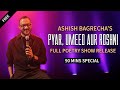 ASHISH BAGRECHA FULL SHOW | Pyar, Umeed Aur Roshni | Poetry Special | Storytelling | Hindi