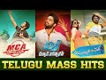 Best Mass Songs Telugu | Telugu Full Video Songs