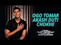 Ogo Tomar Akash Duti Chokhe | Mahtim Shakib | Tasnuv Nawal