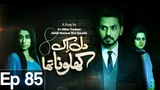 Dil Ek Khilona Tha - Episode 85 on Express Entertainment Dil Ek Khilona Tha - Episode 85 on Express Entertainment