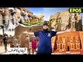 Firon ke mahlat Egypt mean | Egypt 🇪🇬 tour EP.05 | Abdul Latif Chohan