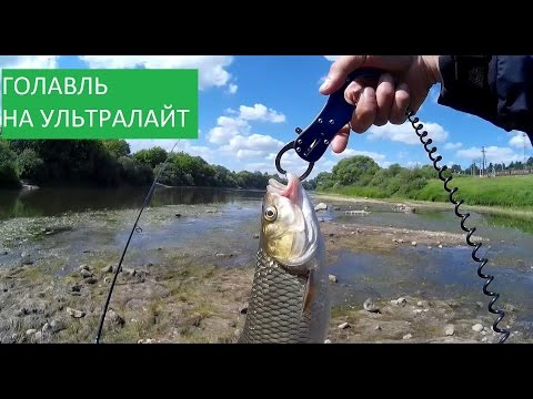 видео о ловле рыбы на ультролайтовый спиннинг видео видео о ловле рыбы на ультролайтовый спиннинг видео