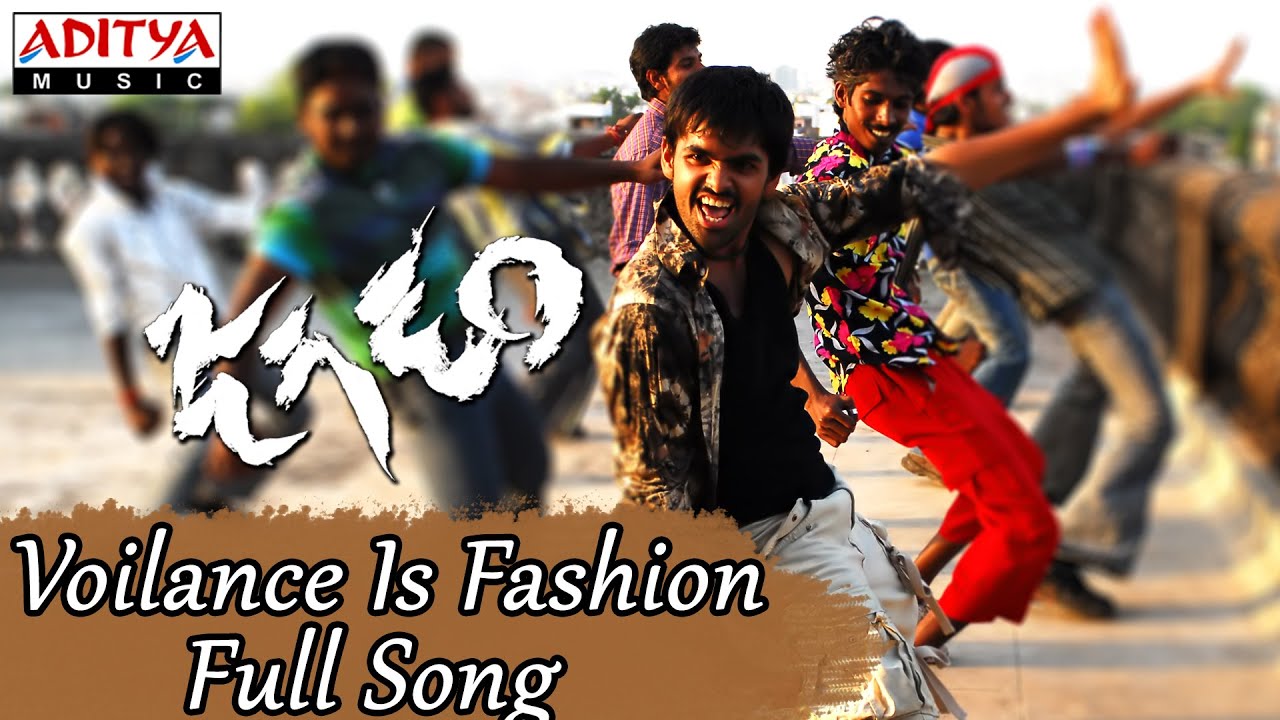 Violence Is Fashion Full Song ll Jagadam Movie ll Ram, Isha Violence Is Fashion Full Song ll Jagadam Movie ll Ram, Isha