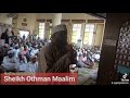 Subhanallah Sikiliza Adhana nzuri iliyosomwa na Al'aalama Sheikh Othman Maalim kwa Qaqam ya jabu
