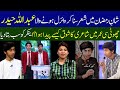 Young Sensation Who Went Viral with Poetry During Shan e Ramzan Transmission | Pakistan Khabar Tv