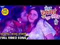 चुम्मा लेहब एक लाख में - Pawan Singh | Kajal Raghwani - Ganna Bech Ke Chumma - Hit Bhojpuri Song