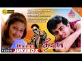 Dheena Movie Vidoe Song Jukebox | Ajith Kumar | Laila | Suresh Gopi | Yuvan | AR Murugadoss